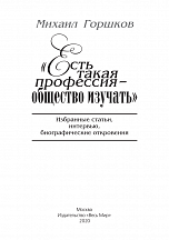 Внутренняя страница 1