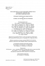 Внутренняя страница 3