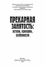 Внутренняя страница 1