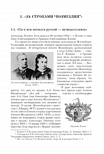 Внутренняя страница 6