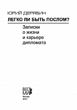 Внутренняя страница 1
