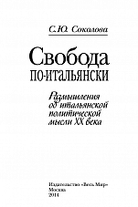 Внутренняя страница 1
