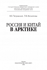 Внутренняя страница 1