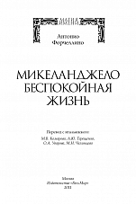 Внутренняя страница 2