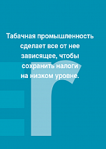 Внутренняя страница 2