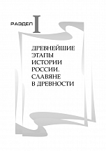 Внутренняя страница 8
