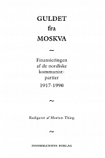 Внутренняя страница 1