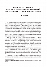 Внутренняя страница 9