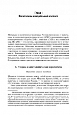 Внутренняя страница 9