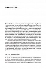 Внутренняя страница 4