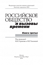 Внутренняя страница 1