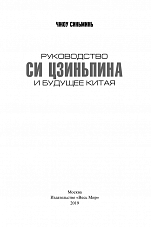 Внутренняя страница 1