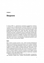 Внутренняя страница 7