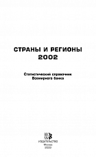 Внутренняя страница 1