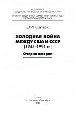 Внутренняя страница 1