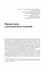 Внутренняя страница 10