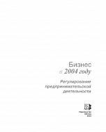 Внутренняя страница 1