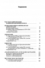 Внутренняя страница 4