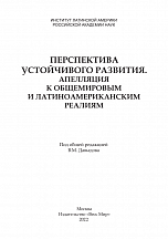 Внутренняя страница 1