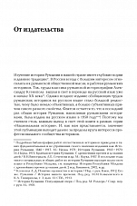 Внутренняя страница 5