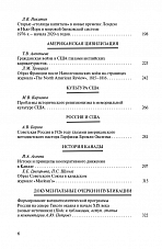 Внутренняя страница 5
