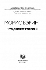 Внутренняя страница 2