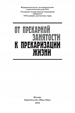 Внутренняя страница 1