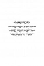 Внутренняя страница 1