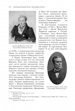 Внутренняя страница 7