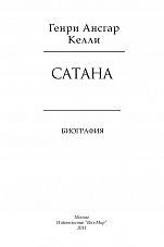 Внутренняя страница 2