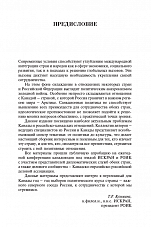 Внутренняя страница 5