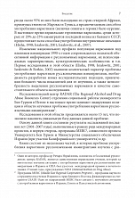 Внутренняя страница 7