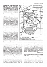 Внутренняя страница 9