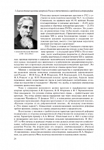 Внутренняя страница 7