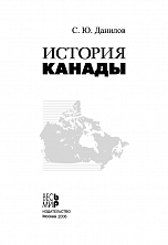 Внутренняя страница 1