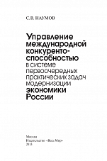 Внутренняя страница 1