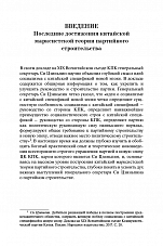 Внутренняя страница 7