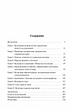 Внутренняя страница 3