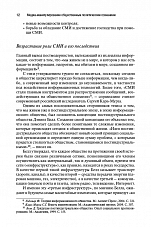 Внутренняя страница 10