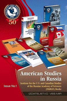 American Studies in Russia
