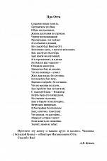 Внутренняя страница 9