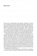 Внутренняя страница 4