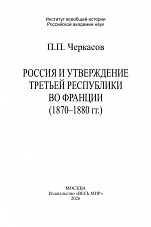 Внутренняя страница 2