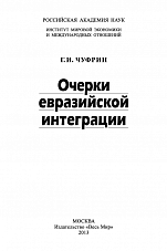 Внутренняя страница 1