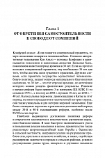 Внутренняя страница 5