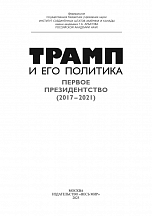 Внутренняя страница 1