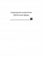 Внутренняя страница 1