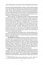 Внутренняя страница 10