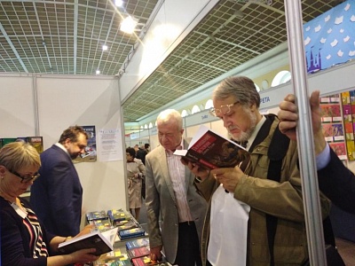 На Международном книжном салоне в Петербурге
