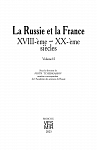 Россия и Франция. XVIII–XX века. Выпуск 15.